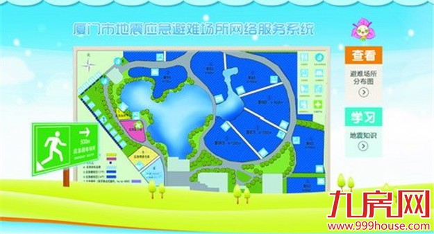 我市已建成82处地震应急避难场所 建筑物抗震标准提高了——九房网