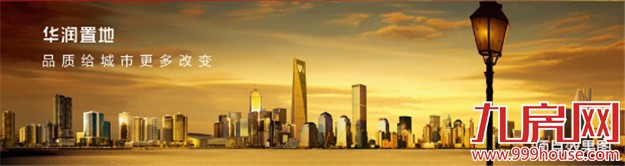 华润万象城:点亮滨南 厦门接轨一线城市 ——九房网 华润万象城:点亮滨南 厦门接轨一线城市 ——九房网