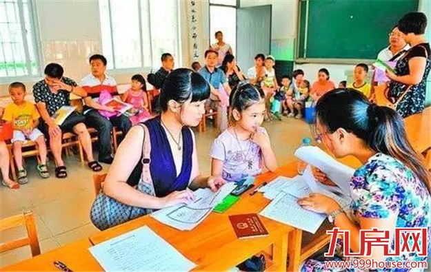 海沧区发布积分入学学位预警 报名人数已超学位总数——九房网