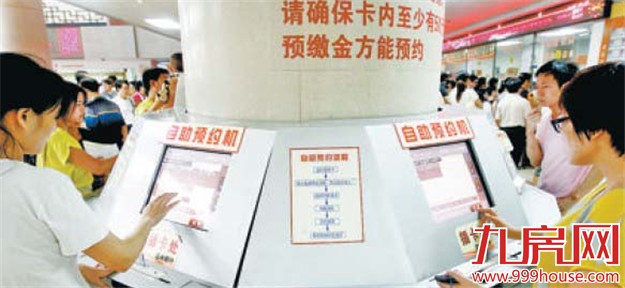 人社部:社保卡明年可异地办业务——九房网