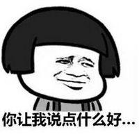 网传10万/㎡的岛内豪宅开卖！成交均价为6.5万/㎡ 土豪受伤了？——九房网