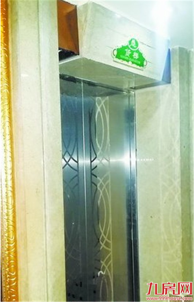 领秀城小区电梯一天掉4次 业主心慌慌——九房网