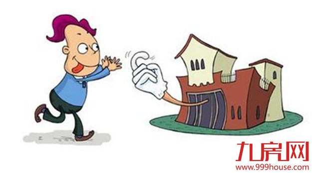 城里人花200万农村买房养老 结果钱和房子竟都没了——九房网