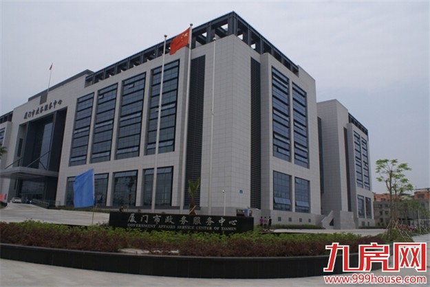 厦门政务中心今年内拟建24小时自助服务区——九房网