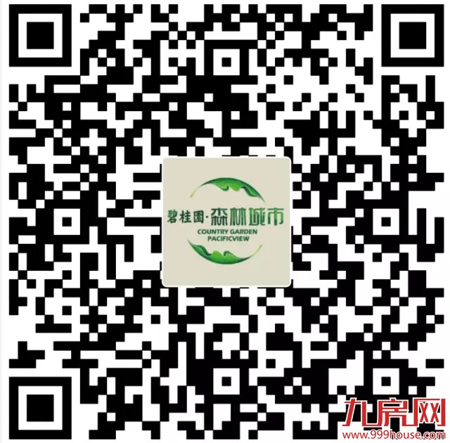 对不起 !我要去新加坡旁森林城市了,羡慕就来找我吧!——九房网 对不起 !我要去新加坡旁森林城市了,羡慕就来找我吧!——九房网