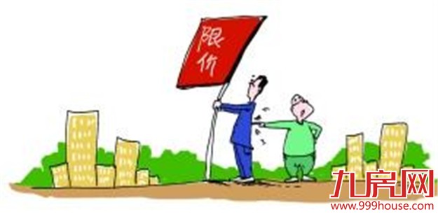 戴亦一：控制厦门房价 实行限购或是限价都属下策——九房网