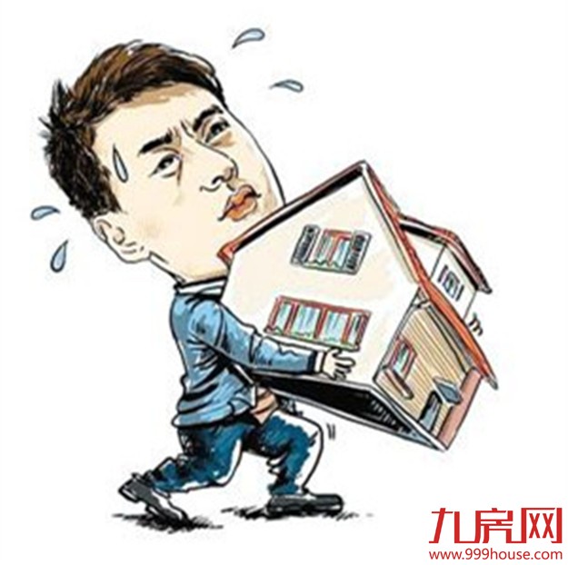 今天房奴明天富翁？港媒称内地抢房潮或套牢炒房者——九房网