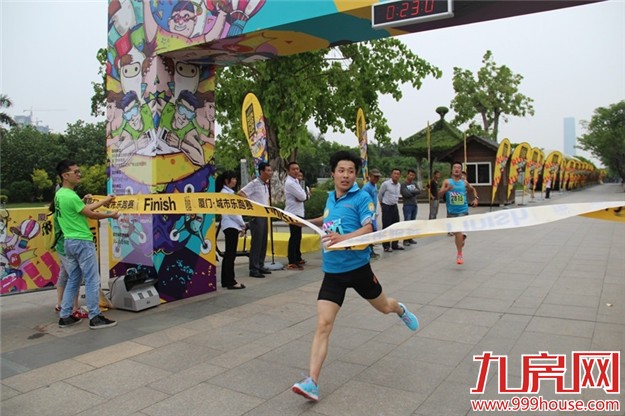 2016厦门城市乐跑赛 5月20日“城市英雄 乐跑联盟”——九房网 2016厦门城市乐跑赛 5月20日“城市英雄 乐跑联盟”——九房网