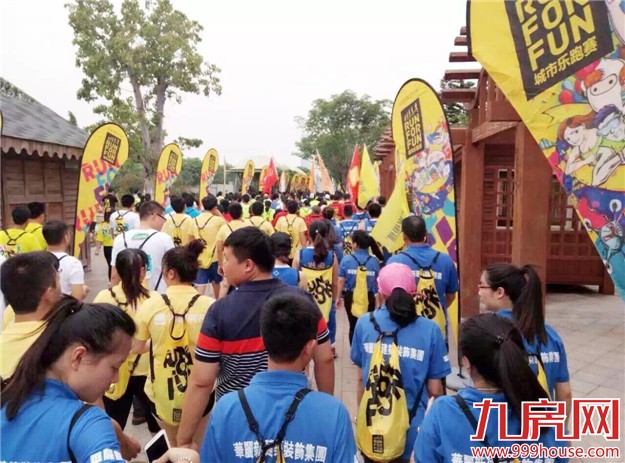 2016厦门城市乐跑赛 5月20日“城市英雄 乐跑联盟”——九房网 2016厦门城市乐跑赛 5月20日“城市英雄 乐跑联盟”——九房网