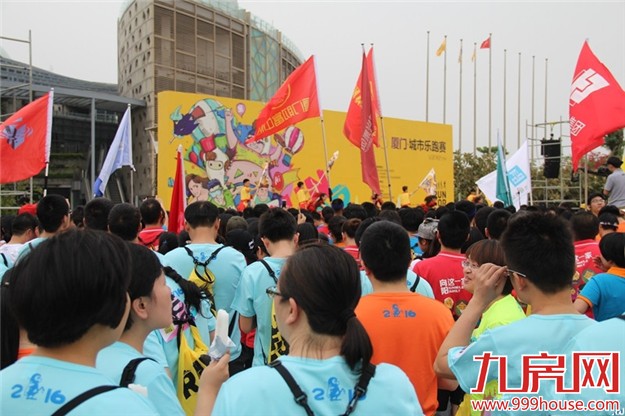 2016厦门城市乐跑赛 5月20日“城市英雄 乐跑联盟”——九房网 2016厦门城市乐跑赛 5月20日“城市英雄 乐跑联盟”——九房网