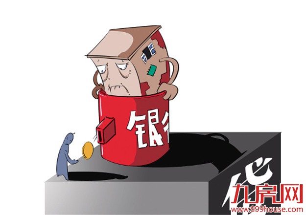 厦门二手房房贷可延长十年——九房网