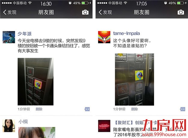 全城预热 整装待发 世界籍大型游乐园秋季启航!——九房网 全城预热 整装待发 世界籍大型游乐园秋季启航!——九房网