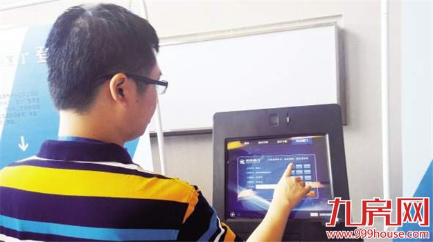 今起在厦可办“网上身份证” 住酒店寄快件一网通用——九房网