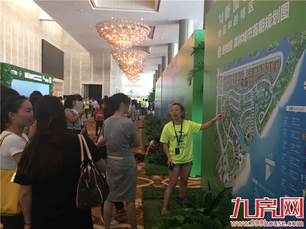 碧桂园•森林城市全国巡回路演厦门站完美收官!首付8万开启"新南洋梦"!——九房网 碧桂园•森林城市全国巡回路演厦门站完美收官!首付8万开启"新南洋梦"!——九房网