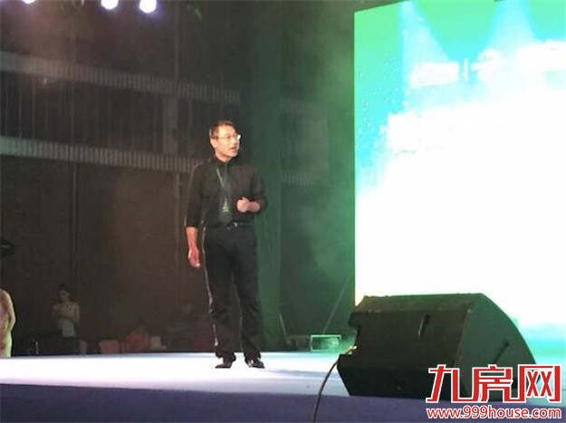 碧桂园•森林城市全国巡回路演5月29日盛大开演!——九房网 碧桂园•森林城市全国巡回路演5月29日盛大开演!——九房网