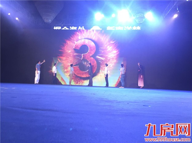 碧桂园•森林城市全国巡回路演5月29日盛大开演!——九房网 碧桂园•森林城市全国巡回路演5月29日盛大开演!——九房网