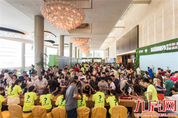 【掘金海外】碧桂园·森林城市全国巡回路演盛典-厦门站震撼启幕——九房网 【掘金海外】碧桂园·森林城市全国巡回路演盛典-厦门站震撼启幕——九房网