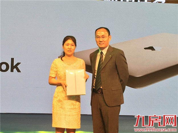 【掘金海外】碧桂园·森林城市全国巡回路演盛典-厦门站震撼启幕——九房网 【掘金海外】碧桂园·森林城市全国巡回路演盛典-厦门站震撼启幕——九房网