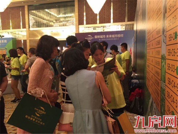 【掘金海外】碧桂园·森林城市全国巡回路演盛典-厦门站震撼启幕——九房网 【掘金海外】碧桂园·森林城市全国巡回路演盛典-厦门站震撼启幕——九房网