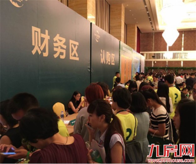 【掘金海外】碧桂园·森林城市全国巡回路演盛典-厦门站震撼启幕——九房网 【掘金海外】碧桂园·森林城市全国巡回路演盛典-厦门站震撼启幕——九房网