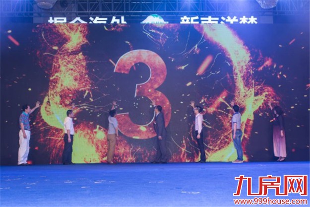 【掘金海外】碧桂园·森林城市全国巡回路演盛典-厦门站震撼启幕——九房网 【掘金海外】碧桂园·森林城市全国巡回路演盛典-厦门站震撼启幕——九房网