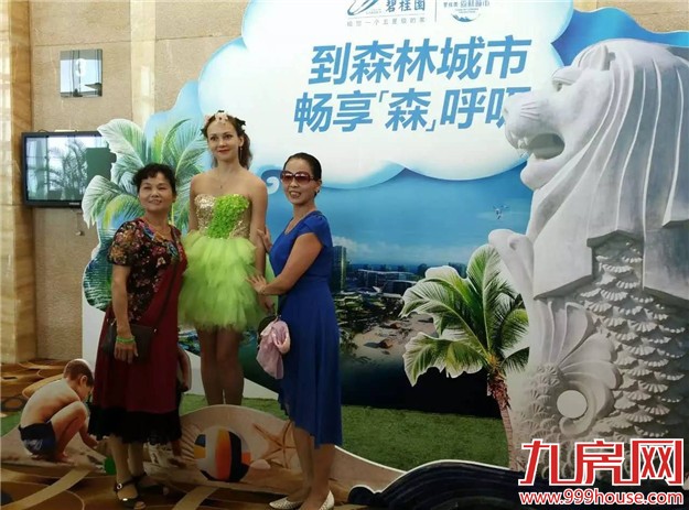 【掘金海外】碧桂园·森林城市全国巡回路演盛典-厦门站震撼启幕——九房网 【掘金海外】碧桂园·森林城市全国巡回路演盛典-厦门站震撼启幕——九房网