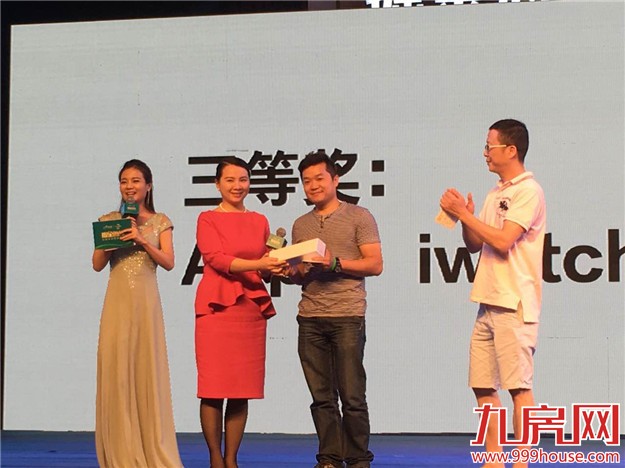 【掘金海外】碧桂园·森林城市全国巡回路演盛典-厦门站震撼启幕——九房网 【掘金海外】碧桂园·森林城市全国巡回路演盛典-厦门站震撼启幕——九房网