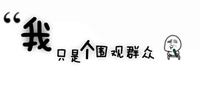 暴风雨前的宁静？上周厦门日均卖房72套——九房网
