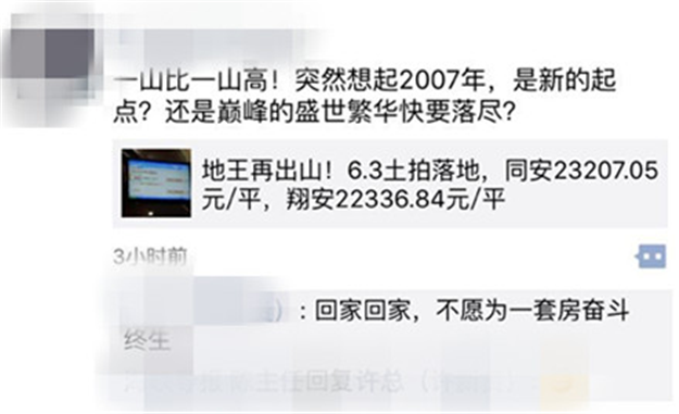 厦门房产,厦门房地产,厦门新房,九房网,厦门房产 厦门房产,厦门房地产,厦门新房,九房网,厦门房产