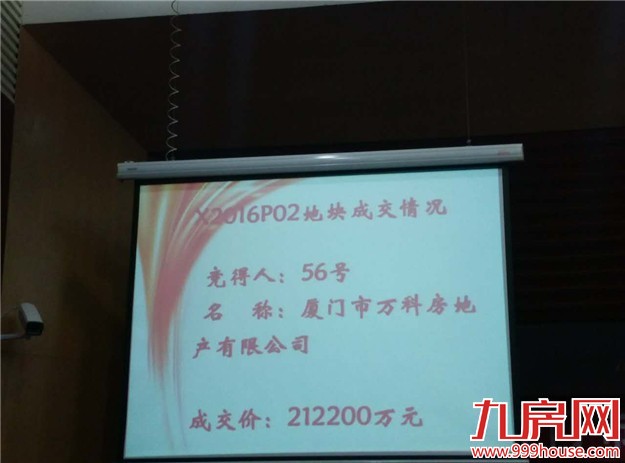 厦门房产,厦门房地产,厦门新房,九房网,厦门房产 厦门房产,厦门房地产,厦门新房,九房网,厦门房产