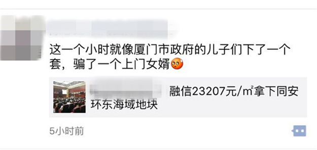 厦门房产,厦门房地产,厦门新房,九房网,厦门房产 厦门房产,厦门房地产,厦门新房,九房网,厦门房产