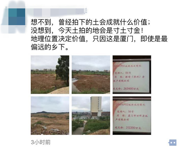 厦门房产,厦门房地产,厦门新房,九房网,厦门房产 厦门房产,厦门房地产,厦门新房,九房网,厦门房产