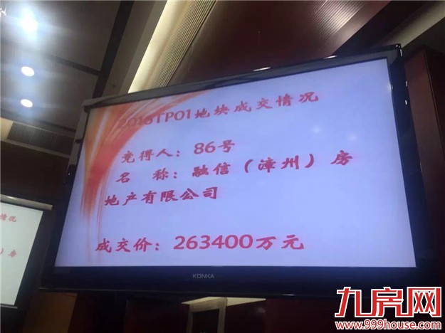 厦门房产,厦门房地产,厦门新房,九房网,厦门房产 厦门房产,厦门房地产,厦门新房,九房网,厦门房产