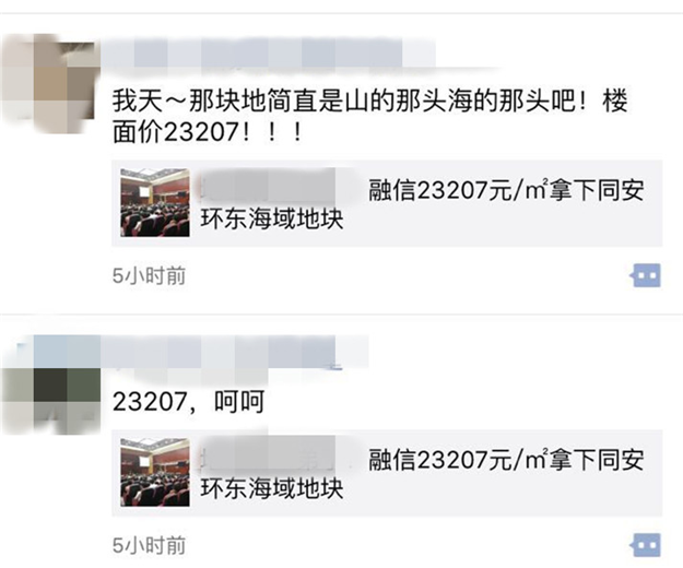 厦门房产,厦门房地产,厦门新房,九房网,厦门房产 厦门房产,厦门房地产,厦门新房,九房网,厦门房产