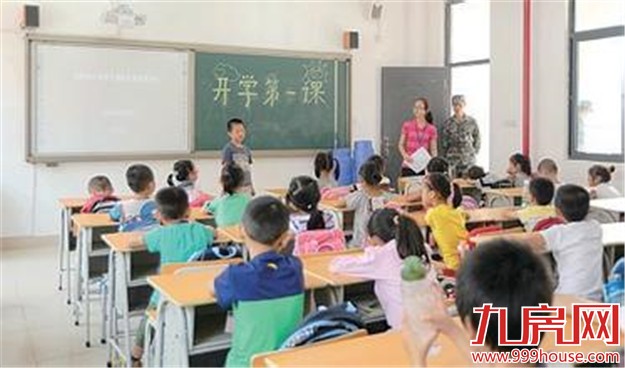 集美公布小学招生方法 16日-22日可上网登记——九房网