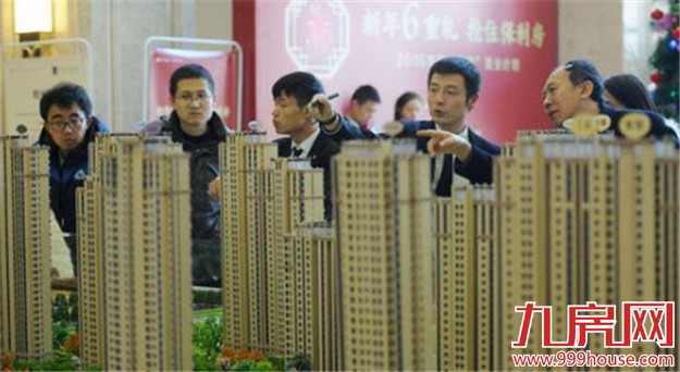 多地下调住房公积金缴存比例 明确上限不能超12%——九房网