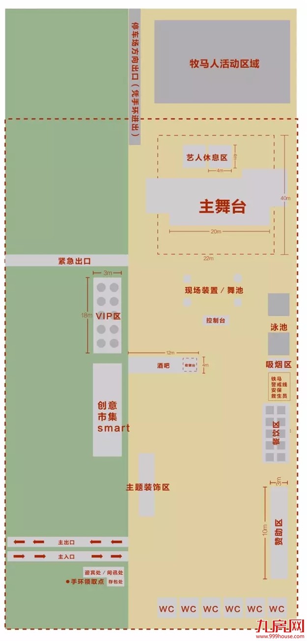 倒数1天丨电厂(厦门)荧光·沙滩音乐派对活动指南——九房网 倒数1天丨电厂(厦门)荧光·沙滩音乐派对活动指南——九房网