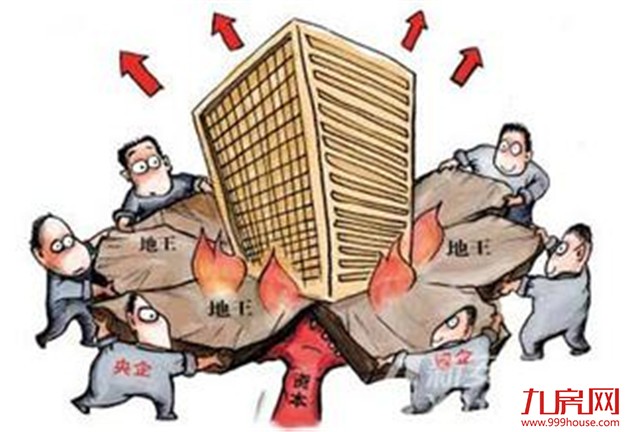 6月地价将继续攀升？土地市场三高会带来哪些问题——九房网