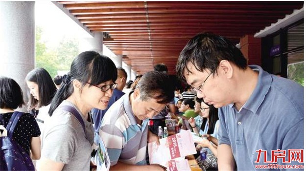 厦大今年招生政策有四点变化 新增四个本科专业——九房网