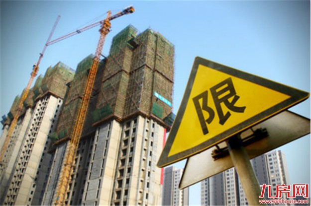 北京商住房限购传闻来袭：开发商一片惶恐——九房网