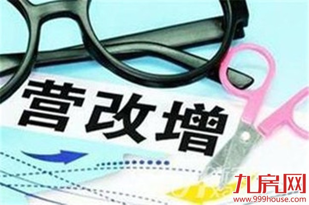 2016年厦门最新楼市政策汇总 买房必看!!——九房网 2016年厦门最新楼市政策汇总 买房必看!!——九房网