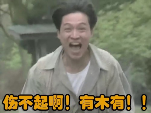 厦门学区房——九房网