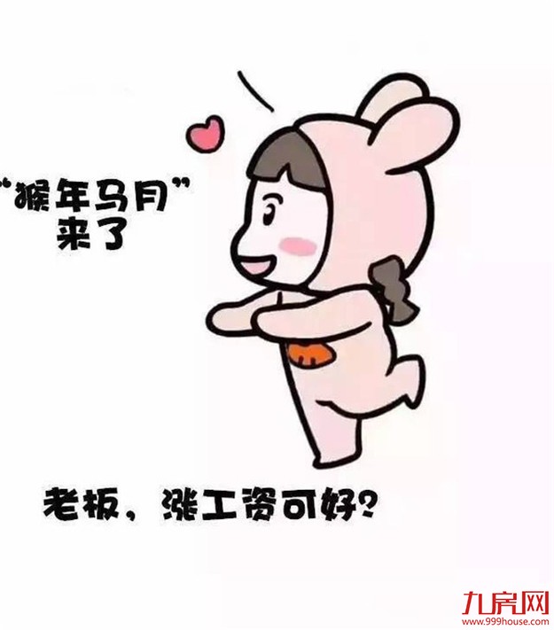 端午后八个坏消息“袭击”厦门，6月能对我们好一点吗？——九房网