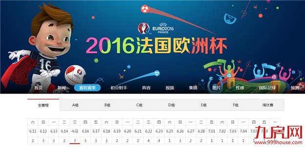 端午后八个坏消息“袭击”厦门，6月能对我们好一点吗？——九房网