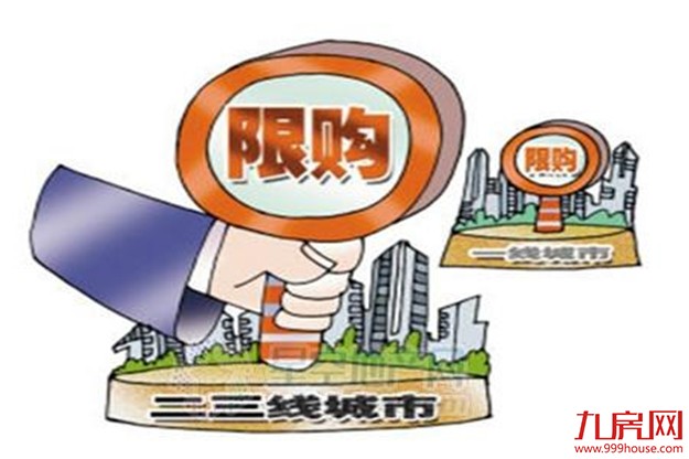 北京市住建委：“北京将全面停止商住网签”系谣言——九房网