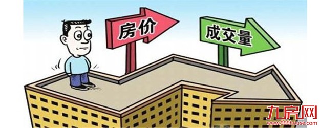 5月厦门楼市供需双降趋稳：一手房卖出4133套 二手房卖出6201套——九房网