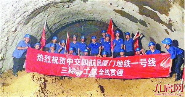 中交四航局参建地铁1号线 率先贯通区间隧道——九房网
