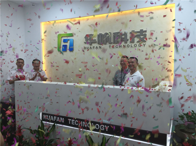 首届厦门海淘节在跨境电商产业园举行 打造厦门人自己的购物狂欢节！——九房网