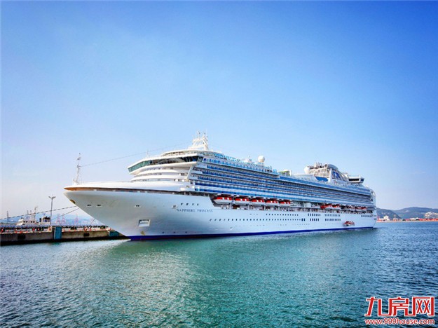 “公主”驾到！“蓝宝石公主”号邮轮厦门首航——九房网