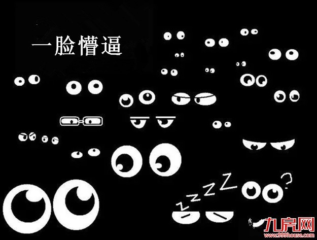 ×以×元/㎡刷新角美地王，引发房价“大地震”！ 震碎刚需族的梦！（内附详解）——九房网